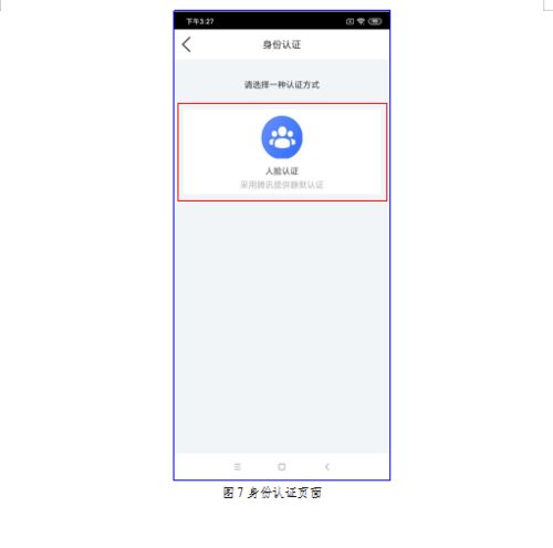 桓台房产消费券怎么领取
