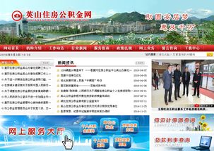 英山房产补贴怎么领