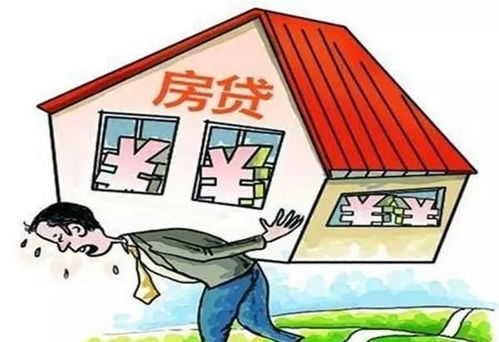 怎么贷款买朋友的房产