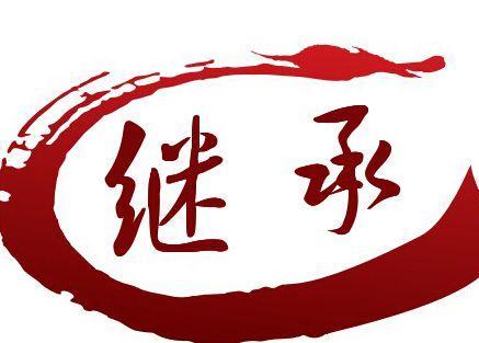 遗产房产怎么算税收