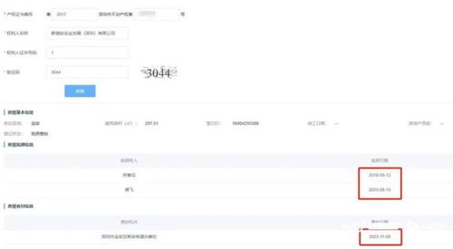 已购房产退房怎么退款