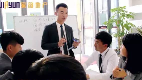 房产代理商怎么起步