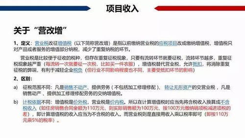 婚后怎么算房产税收