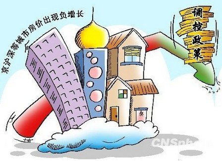 底线房产最后怎么了