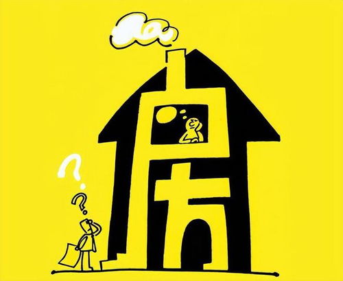 底线房产最后怎么了