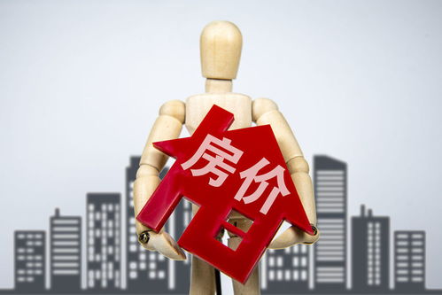 房产类怎么赚钱快