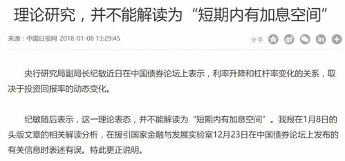 房产类怎么赚钱快