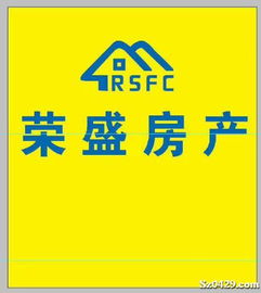 房产类怎么赚钱快