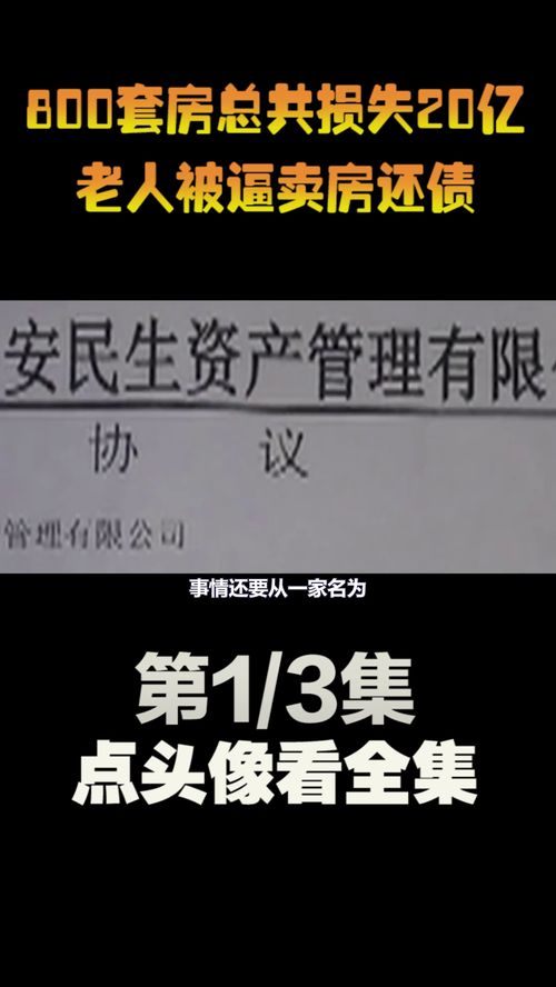 老人离世房产文案怎么写 老人离世房产文案怎么写