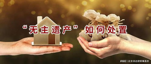 老人离世房产文案怎么写 老人离世房产文案怎么写