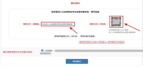 安大略怎么考房产经纪