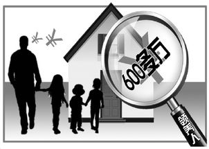 房产被告侵占怎么办