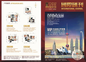 房产详情广告怎么写文案