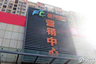 金大洲房产怎么样