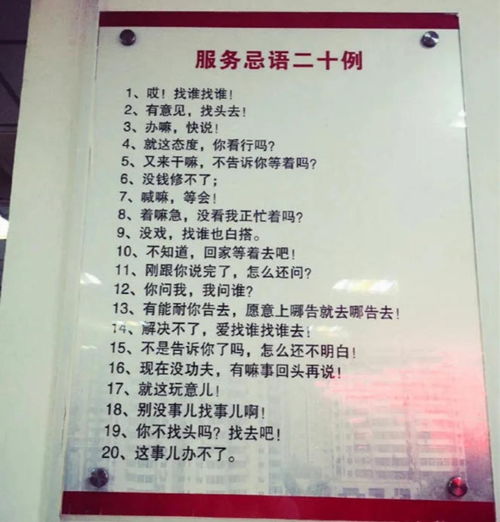 房产服务标签怎么写内容