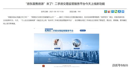 房产介绍开头怎么说