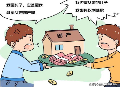 按揭房产儿女怎么继承