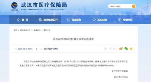 房产确权错误怎么改