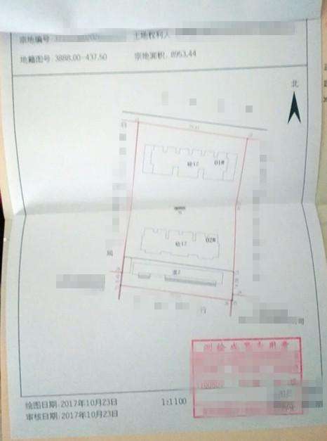 房产怎么做竣工测绘