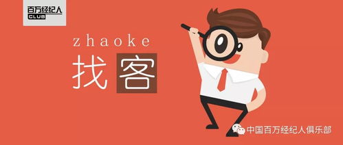 房产经纪人怎么省钱