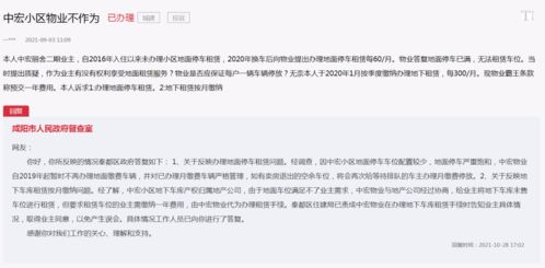 临潼房产证怎么收费