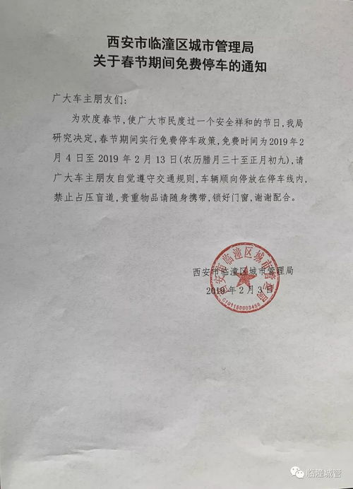 临潼房产证怎么收费 临潼房产证怎么收费