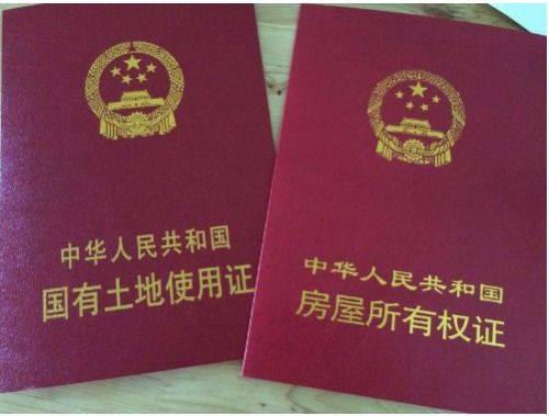 办房产赠与要怎么手续 办房产赠与要怎么手续