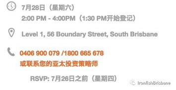 房产不是资产怎么办