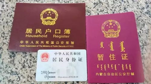 结婚怎么换房产证