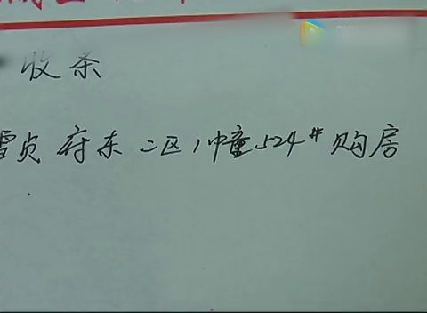 房产无证定金怎么办