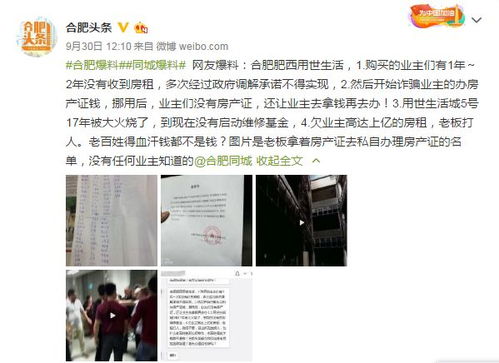 商铺房产证怎么算