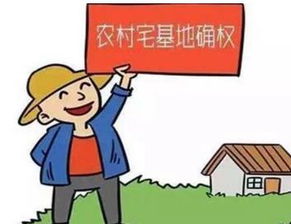房产确权后怎么改