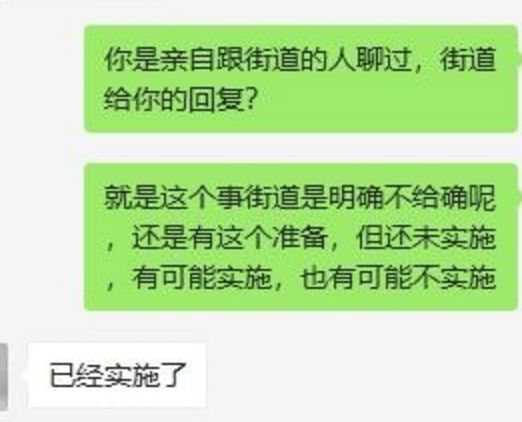 房产确权后怎么改