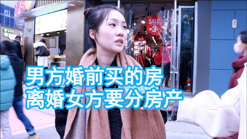 再婚女方离婚房产怎么分