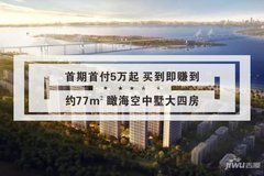 华晟房产怎么样