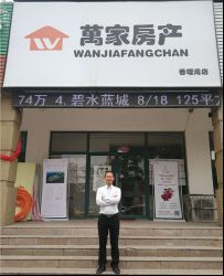 房产信息店怎么运营