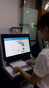 房产交易单怎么打印