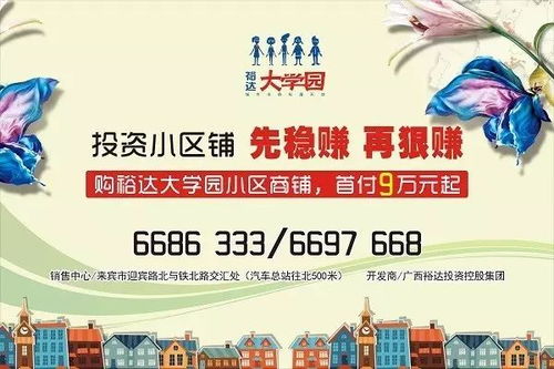 怎么才能保全自己的房产