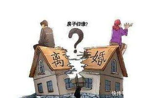 怎么保护自己婚前房产