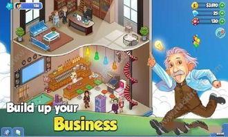 房产达人游戏怎么抹墙粉