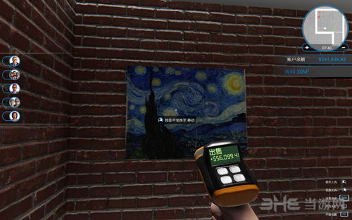 房产达人游戏怎么抹墙粉