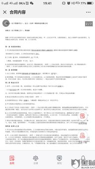 房产中介跑路怎么申诉 房产中介跑路怎么申诉