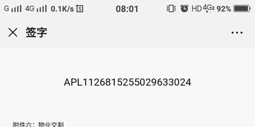 房产中介跑路怎么申诉 房产中介跑路怎么申诉