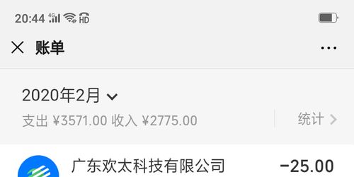 到家了房产怎么扣业绩