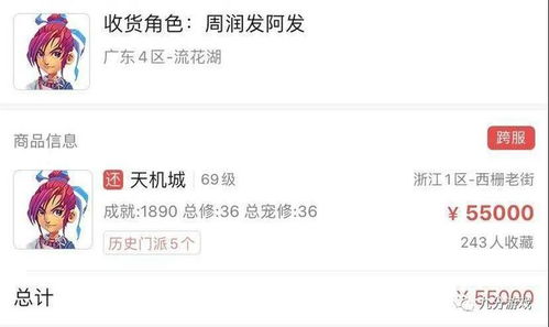 到家了房产怎么扣业绩