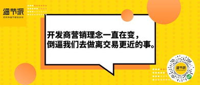 房产包销公司怎么找业务