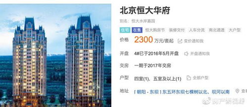 无赖房产无证怎么办