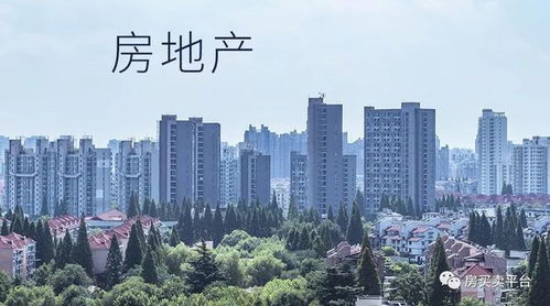 国民房产怎么样