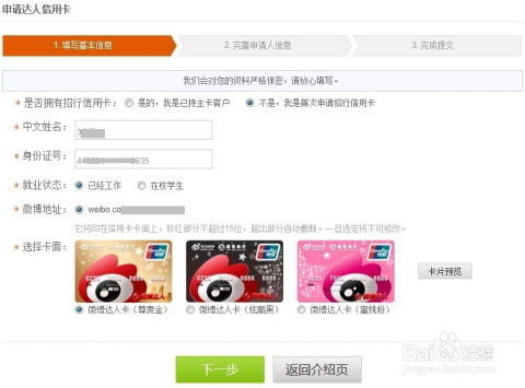 房产达人怎么设置不卡