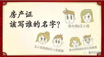 变更房产赠与手续怎么写